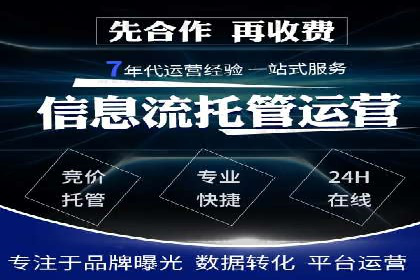 谷歌竞价策略：如何提高广告转化率