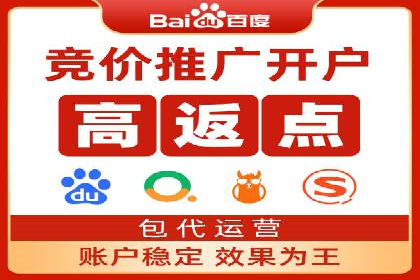 百度广告推广价格趋势分析：过去与未来